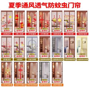 网纱窗帘家用高档卧室隔断自吸 定制魔术贴防蚊门帘磁性软纱门夏季