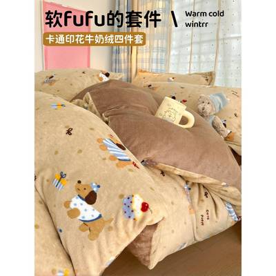冬季加厚牛奶绒被套单件加绒毛绒法兰绒双面被罩儿童冬天珊瑚绒