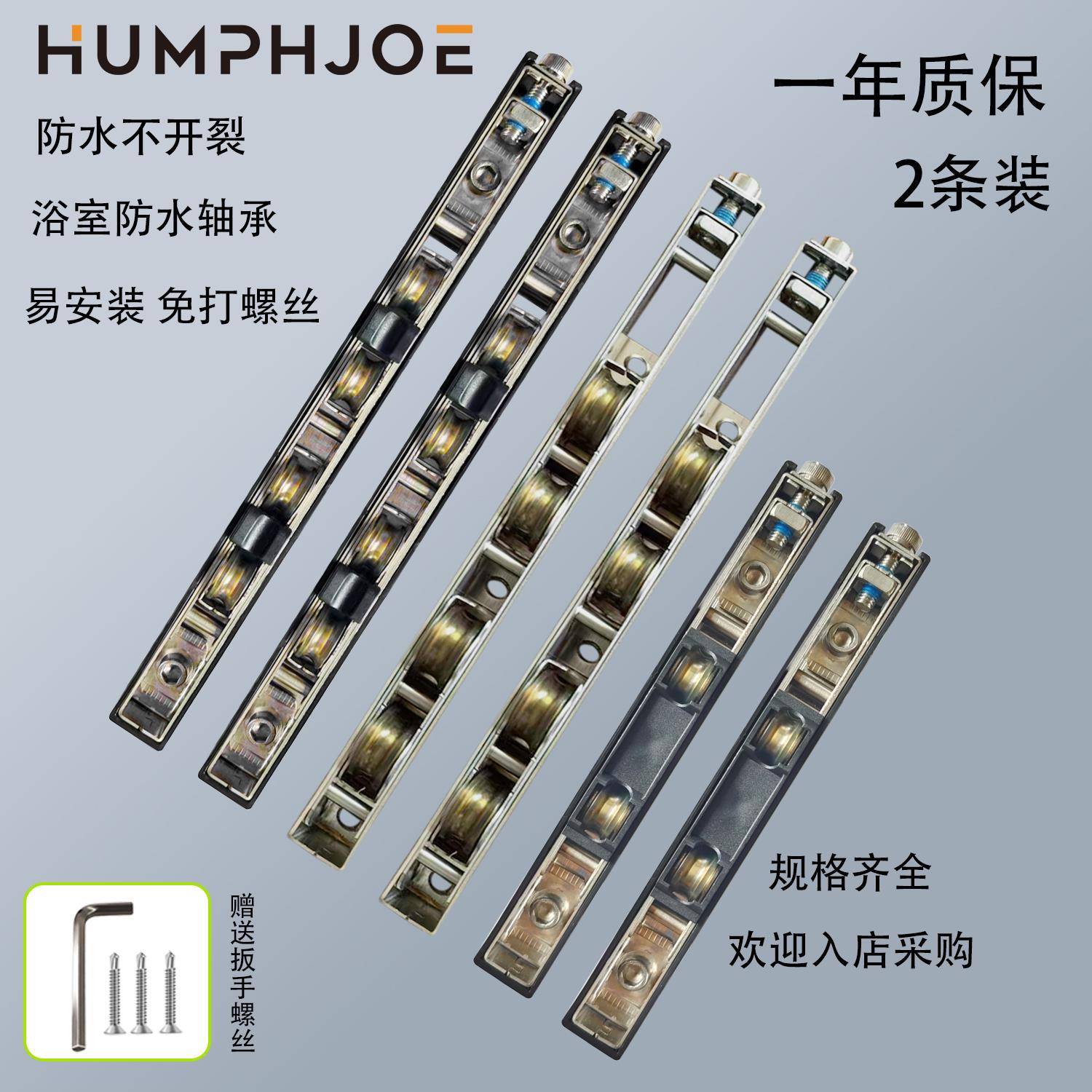 推拉门底部滑轮平移门轨道滑轮不锈钢地滑轮玻璃卫生间重型淋浴房