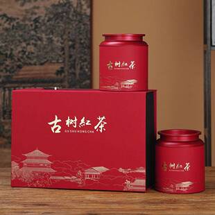 古树红茶铁罐包装盒空礼盒通用一斤装金骏眉野生红茶礼盒空盒定制