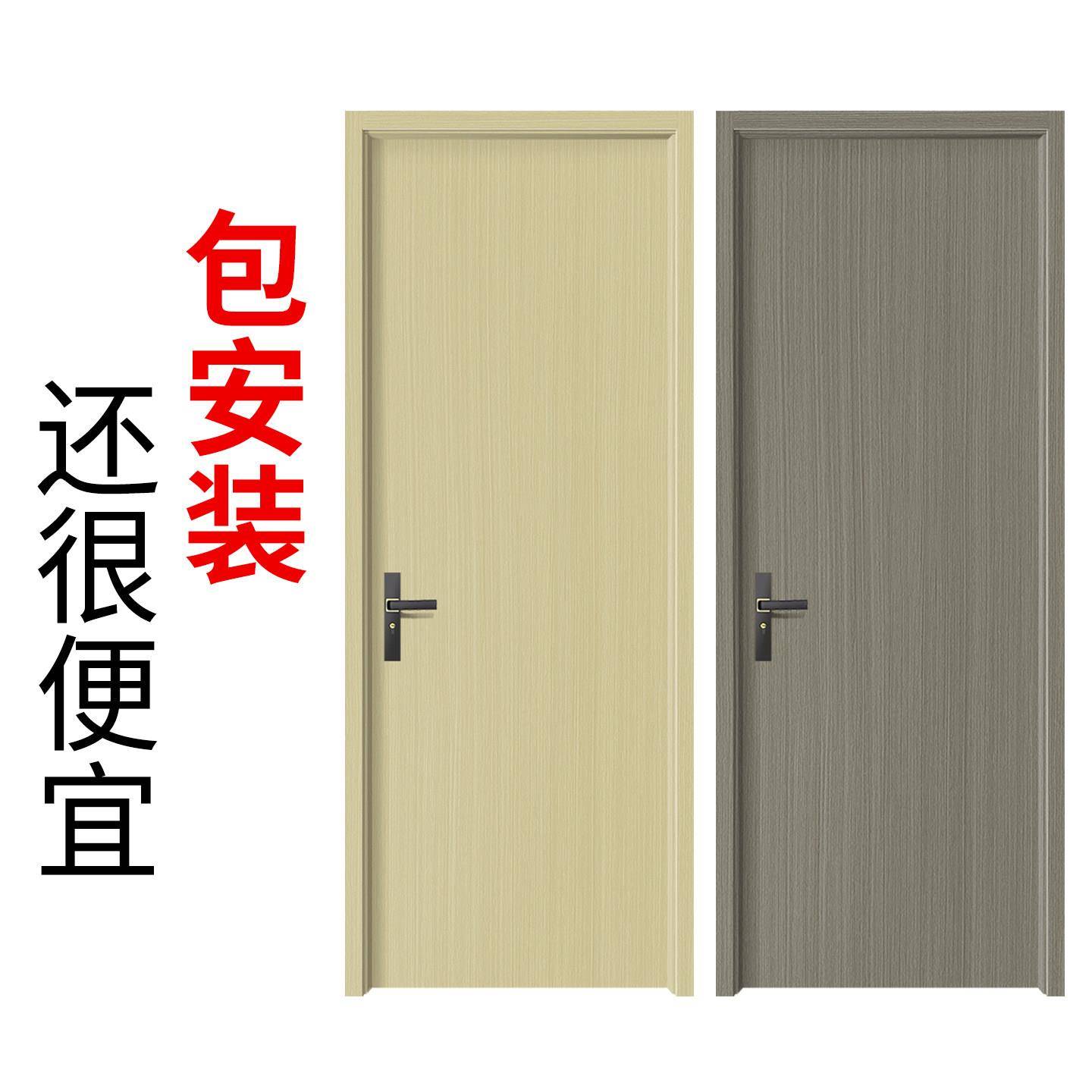 现货室内门卧室门实木复合门实木复合家用房间门免漆门生态门碳晶