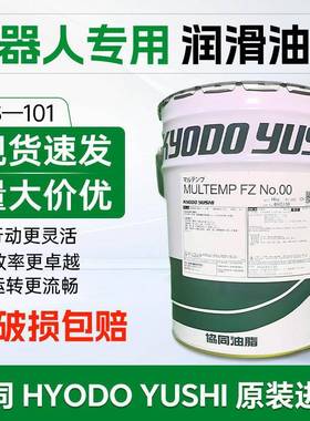 协同机器人保养油 MULTEMP FZ No.00川崎 那智 专用脂 60499-1053