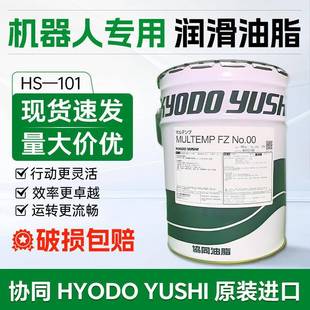 No.00川崎 那智 专用脂 1053 协同机器人保养油 60499 MULTEMP
