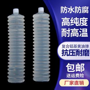 用 透明防水毛毛虫黄油润滑脂无粉耐高低温耐磨锂基脂高速轴承四季