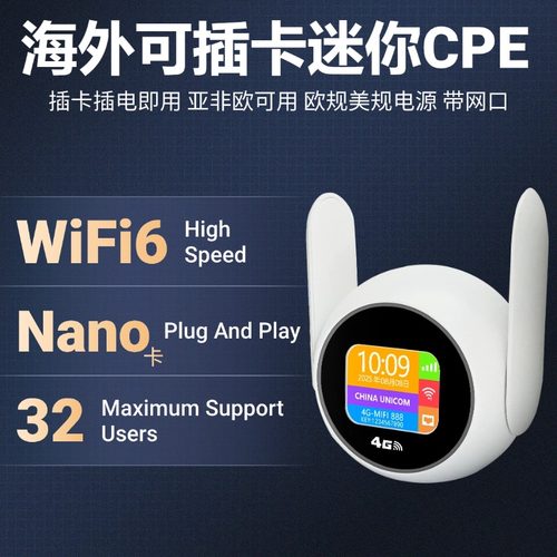 海外国际版可插卡路由器随身wifi