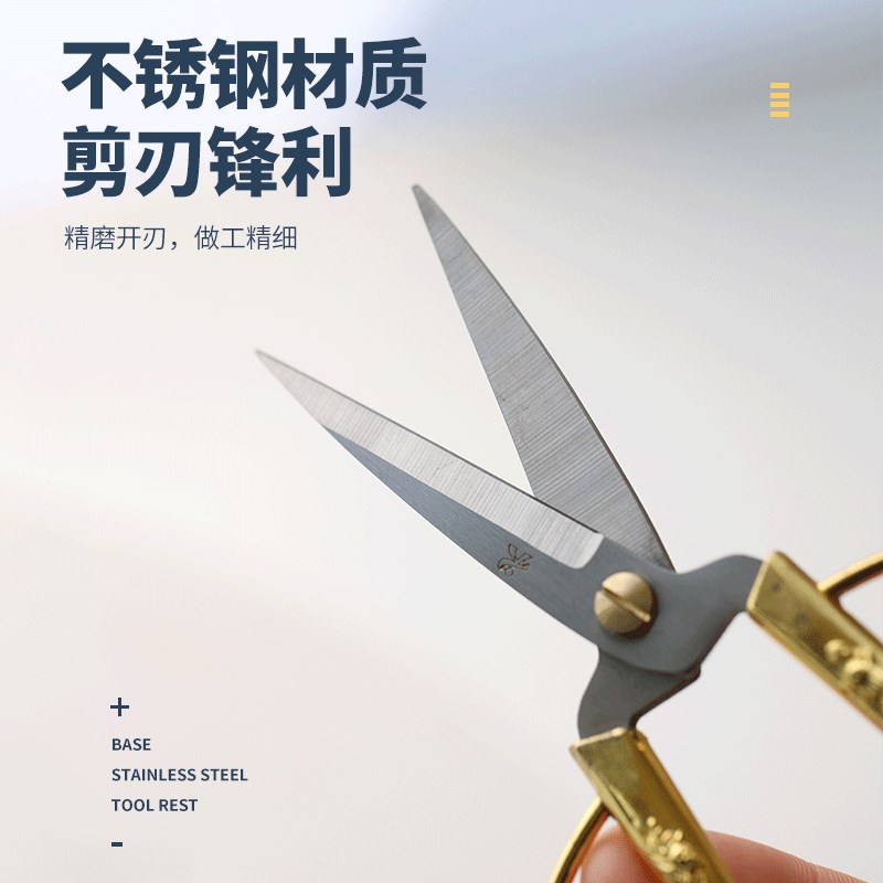 面塑软陶小剪刀不锈钢可剪线头鼻毛修眉衣纹和配件面裁剪用具
