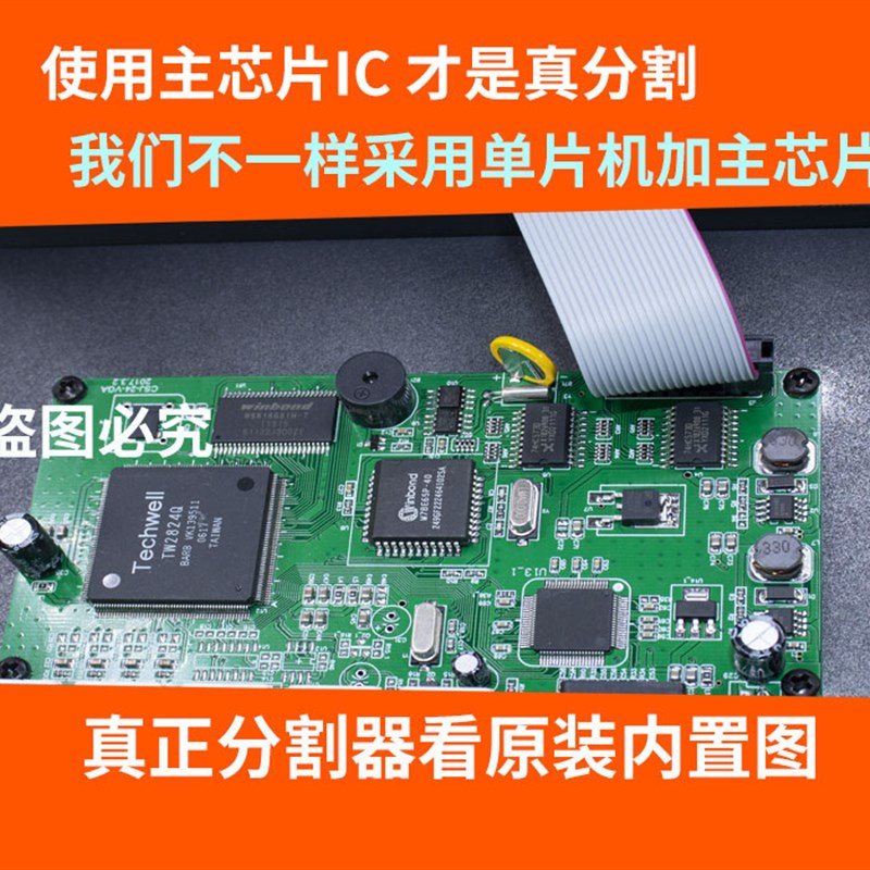 高清4路画面分割器BNC信号输入VGA输出分频器 四路分割配电源遥控