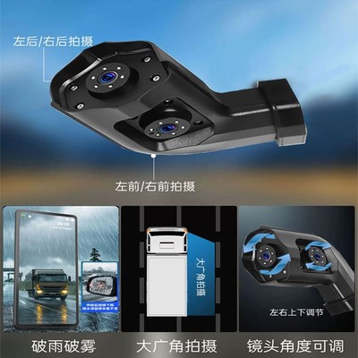 24v货车电子后视镜BSD左右盲区监测预警系统公交大巴车行车记录仪