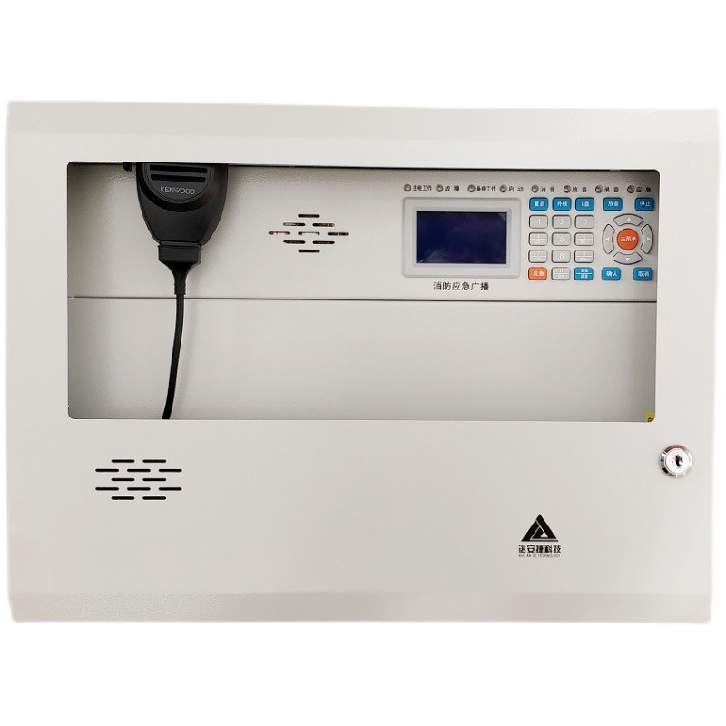 诺安捷消防应急广播设备消防电话壁挂一体机手提式消防电话分机