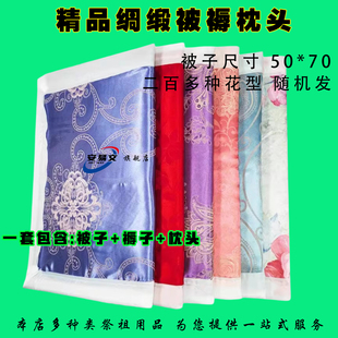 祭祀用品绸缎被褥枕头厂家直销金宝银宝手工折纸衍纸清明节中元节春节寒衣节祭祖