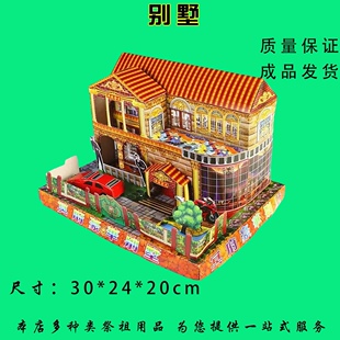 祭祀用品成品别墅送证折纸手工纸清明节中元节寒衣节春节上坟祭祖金元宝半成品