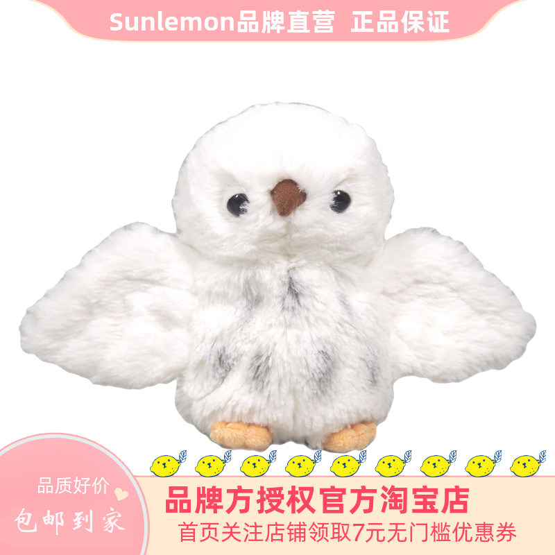 Sunlemon娃娃公仔小鸟陪伴玩偶初中高中生日礼物女生儿童安抚婴儿