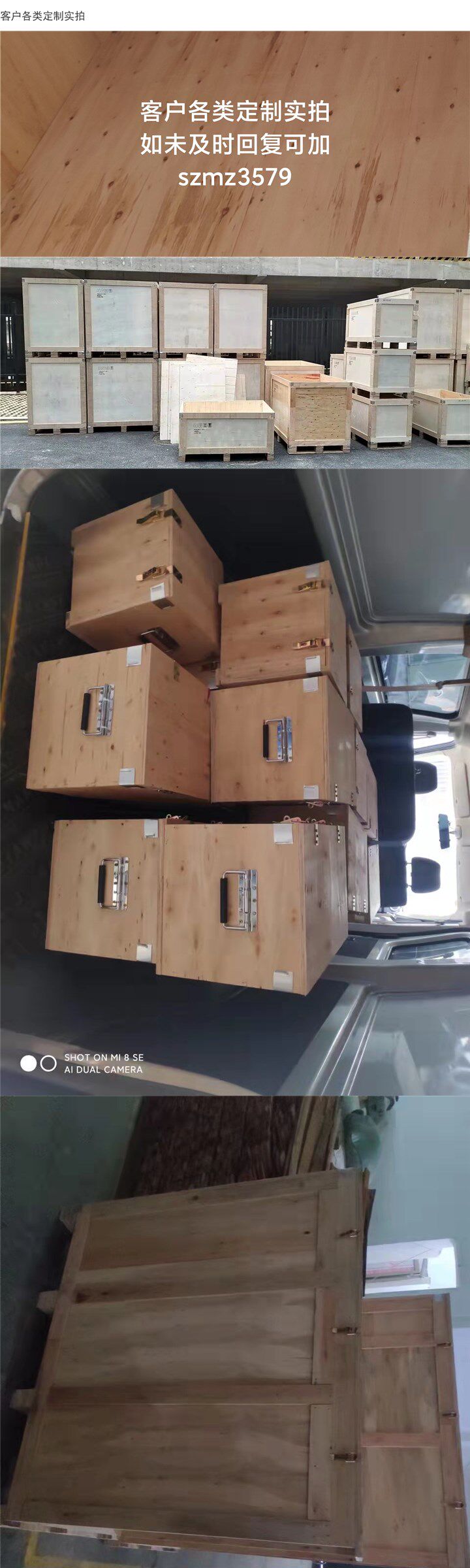 деревянная упаковка 定制出口木箱包装卡板木托物流木箱快递打木架木箱免检免熏蒸木箱 No brand