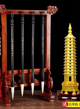 文昌毛笔套装实木笔架挂4支九层十三纯黄铜塔学生V男女孩书桌摆件
