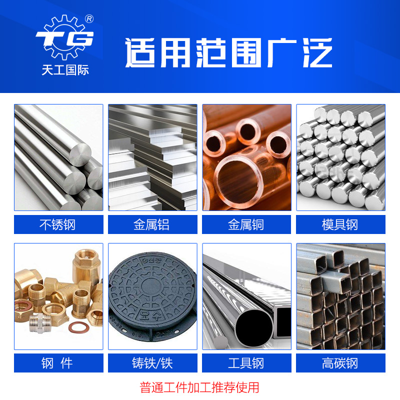 天工钻头高速钢4341锥柄麻花钻莫C氏车床钻头锥度钻摇臂钻钻咀18m