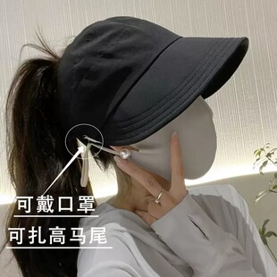 鸭舌帽夏季露丝同款可挂口罩速干布露马尾防晒帽薄款半空遮阳帽
