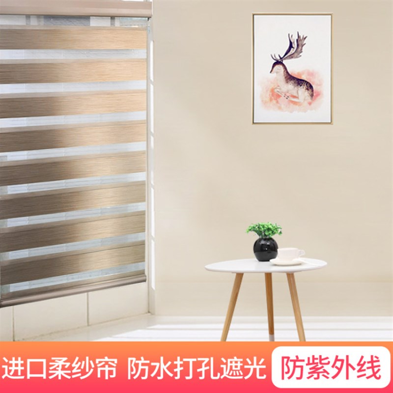 韩式定制柔纱帘双层卷帘浴室卫生间D防水遮光遮阳升降家用百叶窗