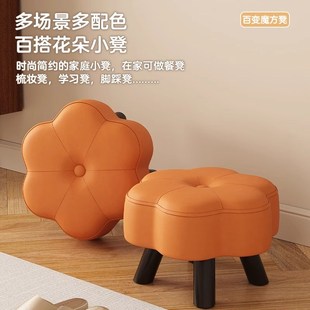 小凳子家用实木矮凳客厅沙发茶几凳软包板凳垫脚凳W圆凳门口换鞋