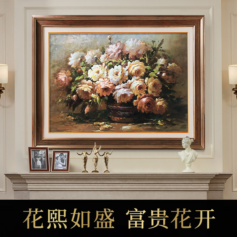 美式客厅挂画欧式餐厅壁画玄关装饰画纯手绘定制花卉X静物手工油图片