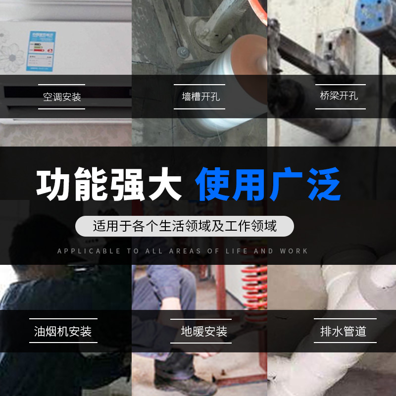 凯儒水钻头快速干打多功能开孔神B器63空调油烟机扩孔打混凝土穿