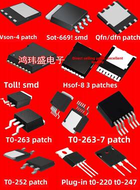 原字原码 HY1707 HY1707B HY1707P 场效应管控制器贴片TO-263测试