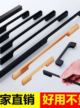 衣柜门拉手高门现代简约高档金色整体橱柜铝合金1米加长黑色把手2