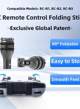 适用于大吉Rc2-N1/N2/N3带屏幕遥控折叠式摇杆Neo/翻转式摇杆