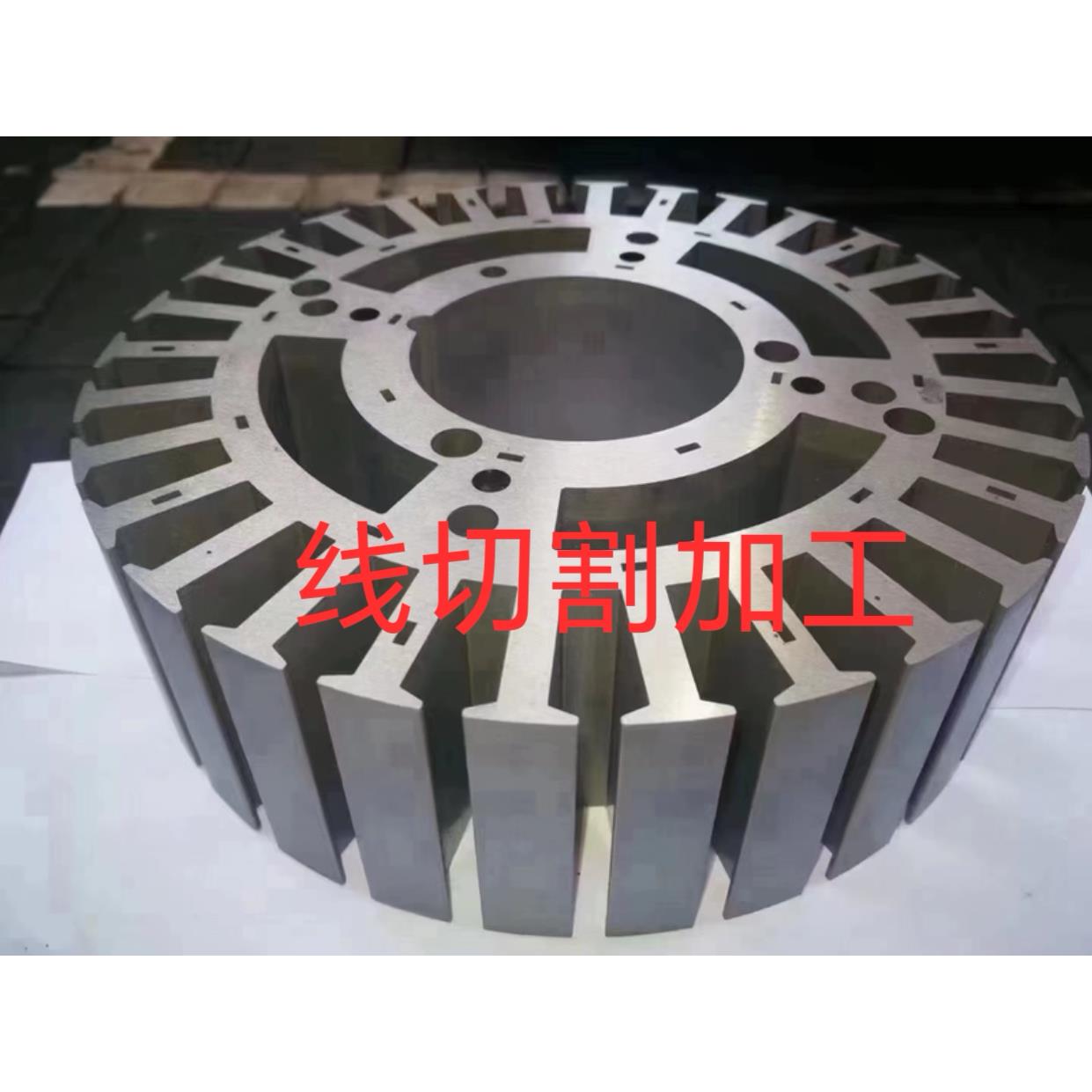 线切割加工自动穿线快走丝瑞钧中走丝加工模具夹具零件非标批量图片