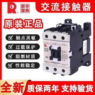 80电压AC220V 常熟开关厂交流接触器CK3