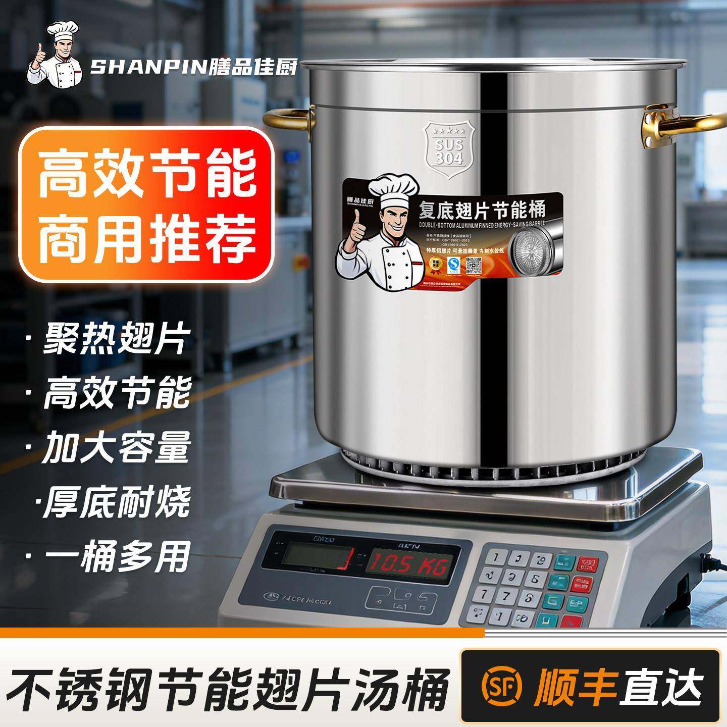 304翅片桶节能桶汤桶特厚汤锅不锈钢50卤肉桶卤锅煮肉专用锅燃气,厨房/烹饪用具,汤锅/汤桶/卤肉桶,淘宝优惠券,粉丝福利购,淘宝优惠卷