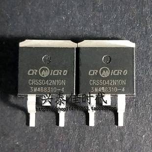 CRSS042N10N 120A/100V TO-263 锂电保护板 N沟道MOS场效应管