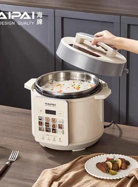 M-HAIPAI 海牌智能电压力锅(5.0L)HP-DL50A