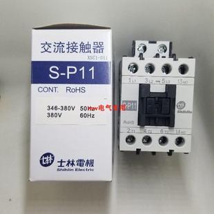 P16 P21 P11 P40T P35T AC220V P30T 电磁交流接触器S P25
