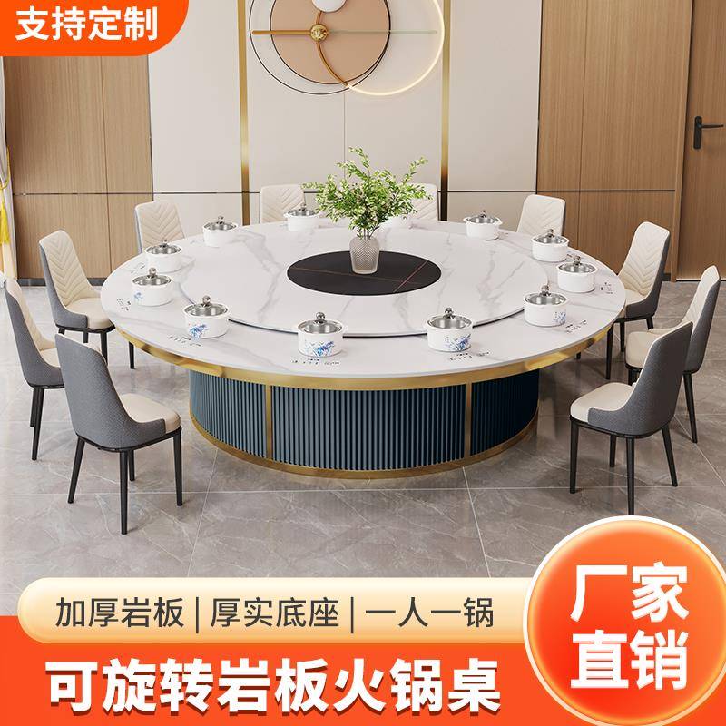 电动圆桌火锅桌子电磁炉一体岩板酒店会所餐桌椅隐藏式一人一锅桌