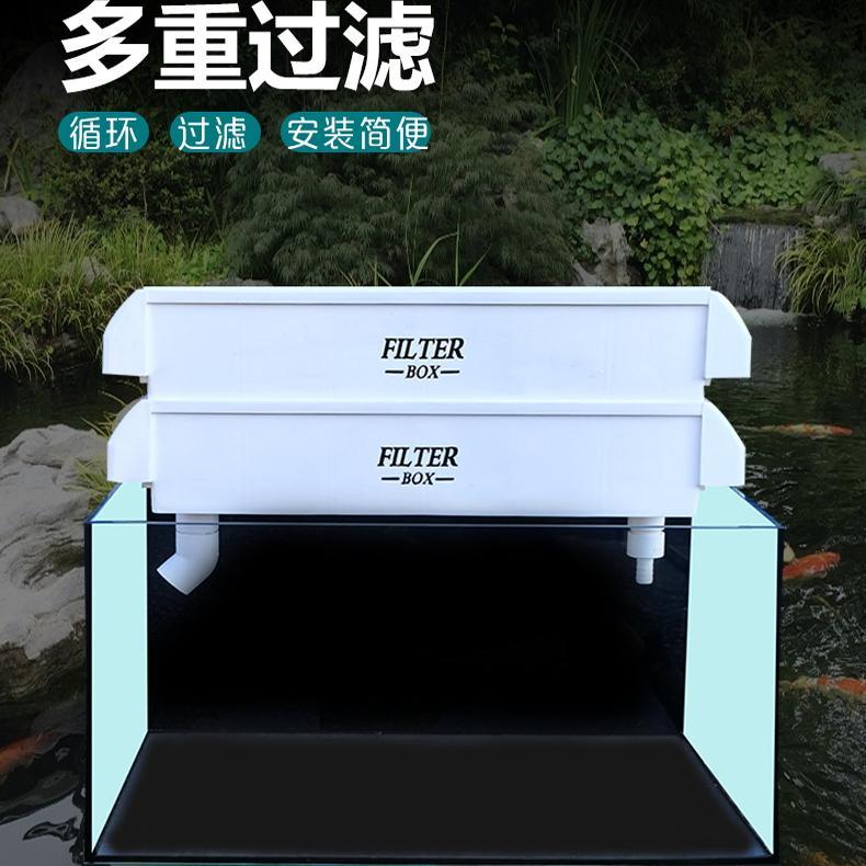 鱼缸免托架三合一过滤盒滴流盒静音上置周转箱乌龟吸便干湿分离氧