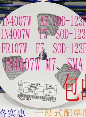 SOD-123 1N4007 A7 M7 FR107 RS1M 贴片 F7 快恢复 整流二极管