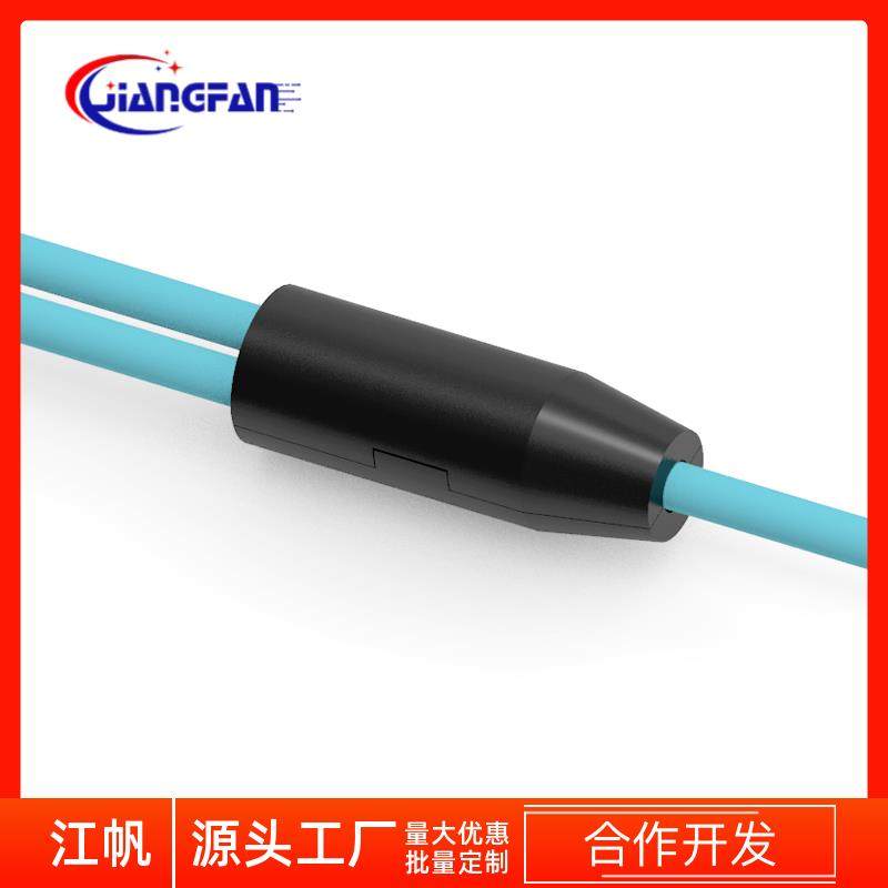 一分二光纤分支器光纤铠装光缆2芯3.0分支器分线器卡扣式固定保护