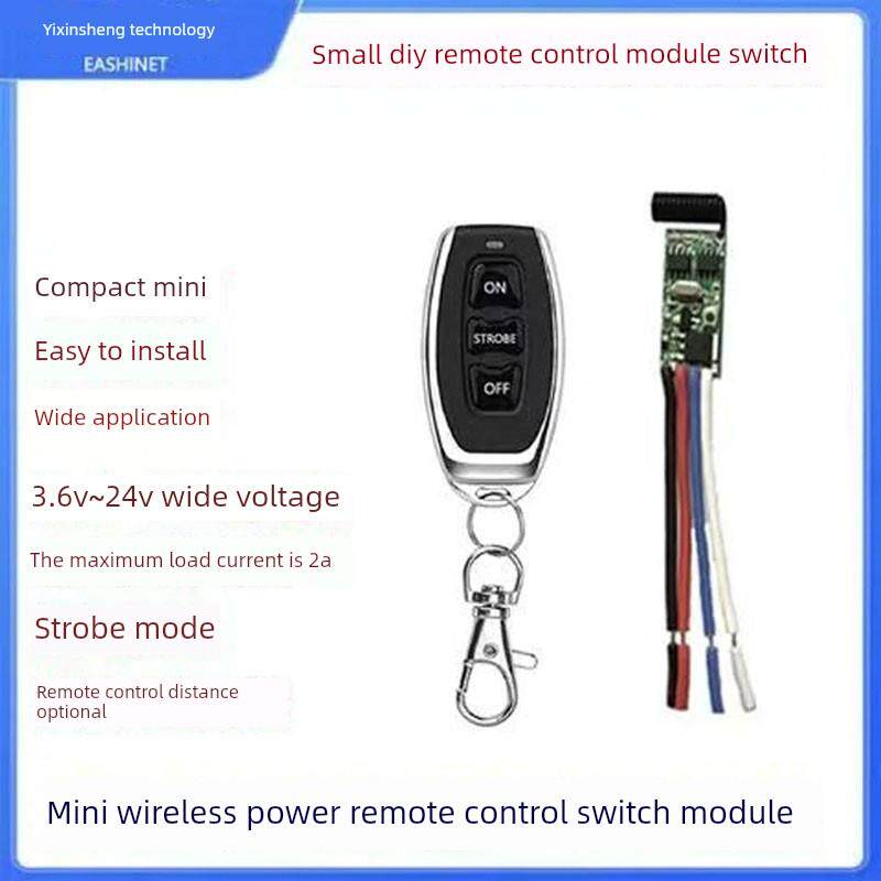 3.7V4.5V7.4V12V24V无线遥控开关模块直流爆闪LED灯条改装控制器