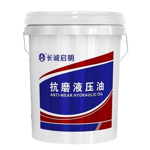 液压油抗磨46号68#32#高压耐磨装载机挖机叉车铲车用液压油大桶