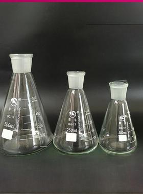 研磨Erlenmeyer烧瓶24 #玻璃三角烧瓶锥形烧瓶实验室100 250 500 1000 2000ml
