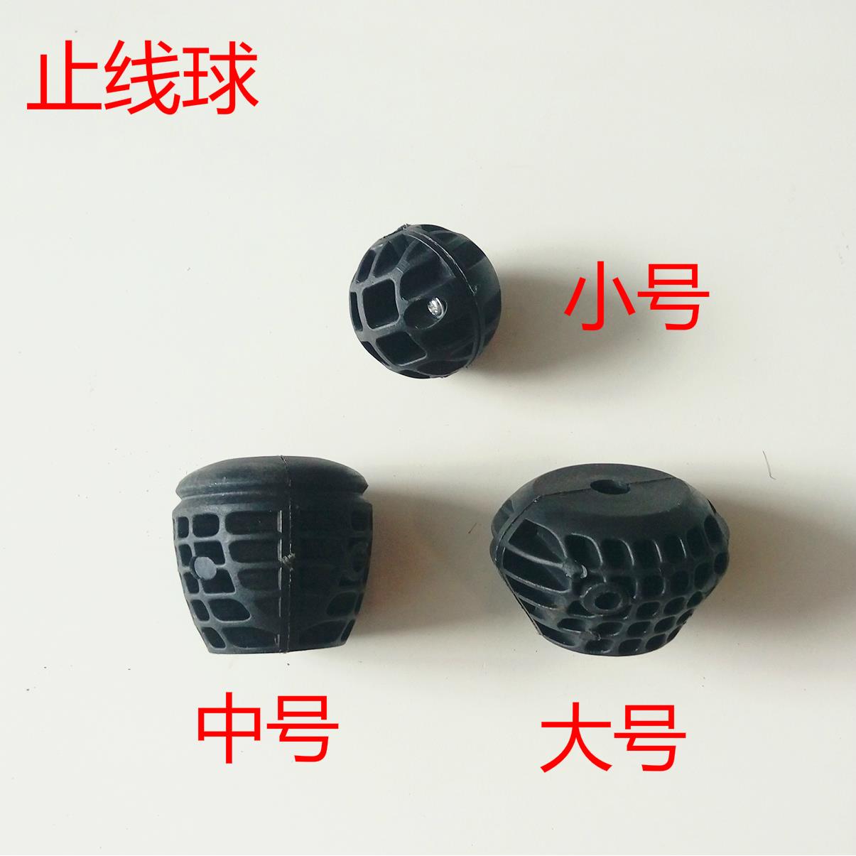 自动伸缩拖线盘电缆盘/电鼓/气鼓/灯鼓配件止线球定位器/接线轴