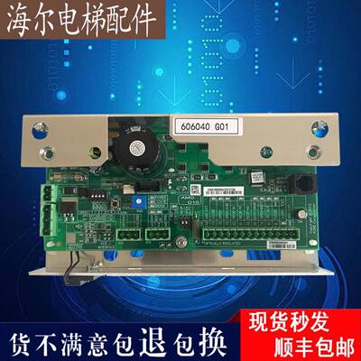 通力门机板KM606030G01 门机控制板KM606040G01 电梯配件全新