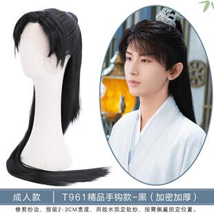 古装汉服假发男莲花楼成毅同款古风写真COS造型长直发整顶头套961