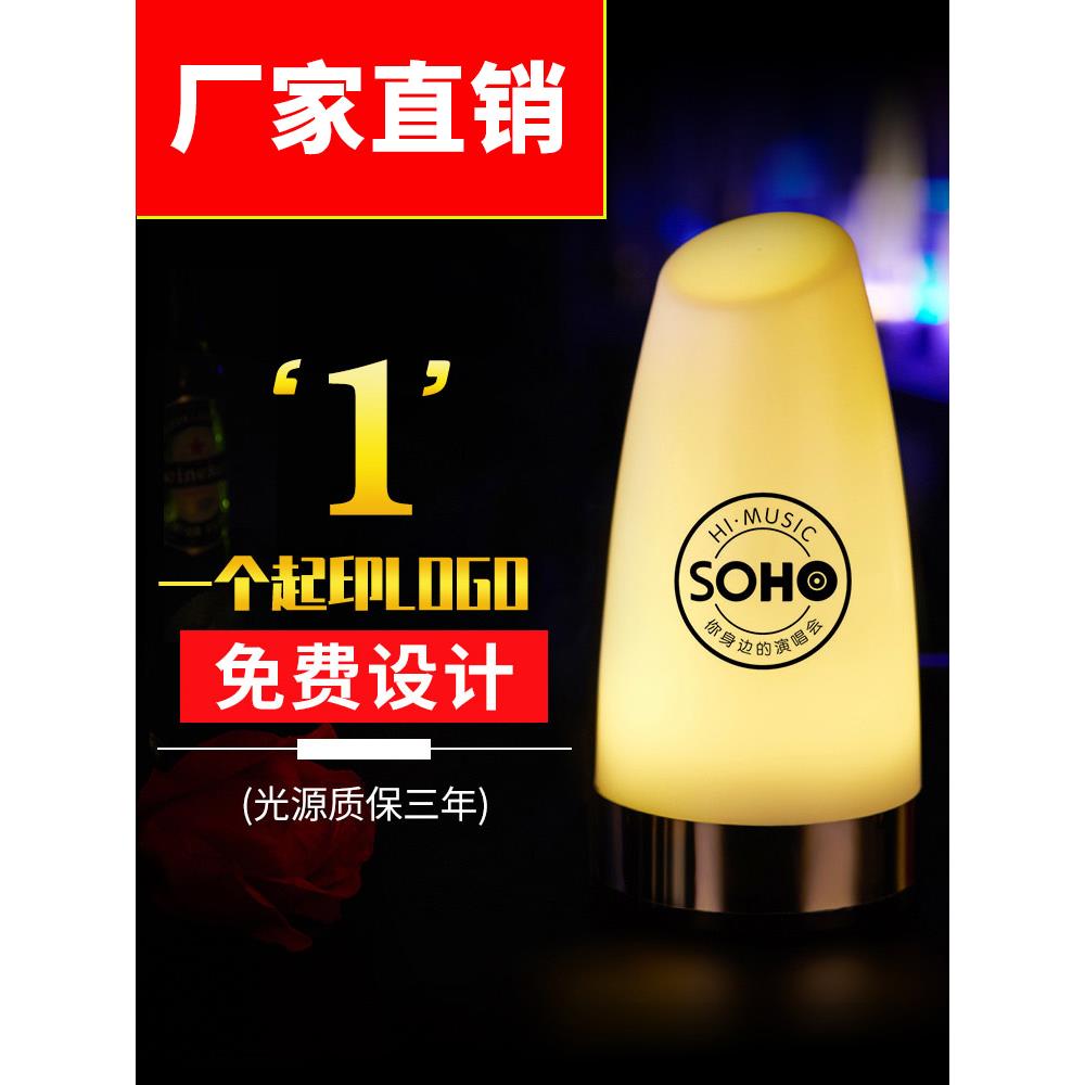 酒吧台灯Led可充电烛光脚本杀夜灯创意清晰酒吧桌面咖啡厅酒吧气