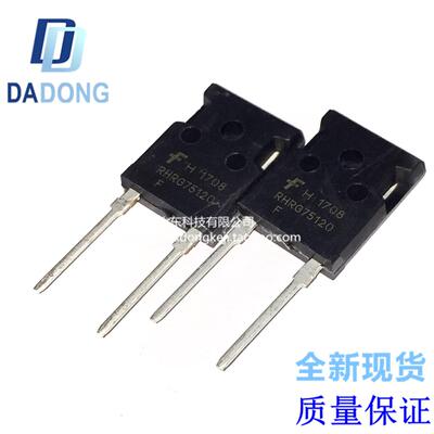全新RHRG75120 75120 大功率二极管 快恢复 75A1200V TO-247