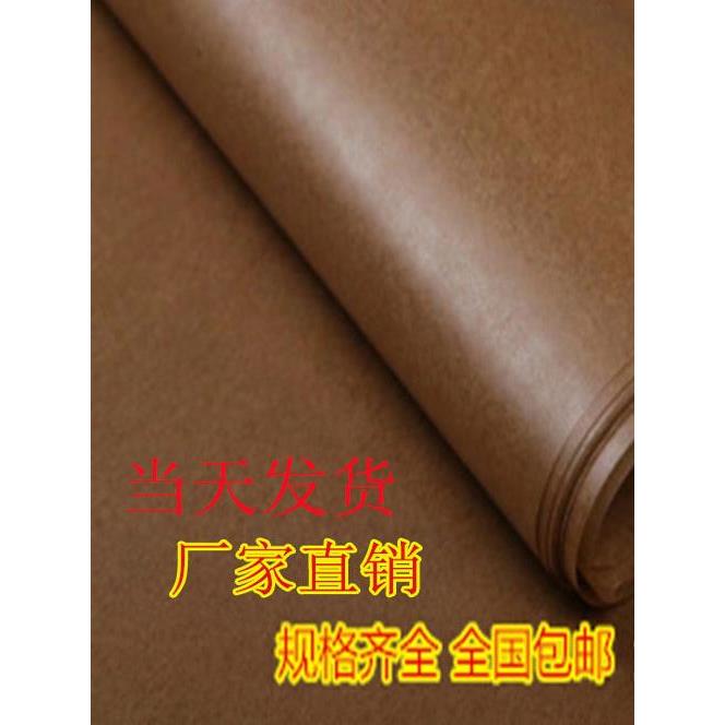 工业防锈纸 油纸 中性蜡纸防纸 金属包装厂轴承机器零件 包邮量大