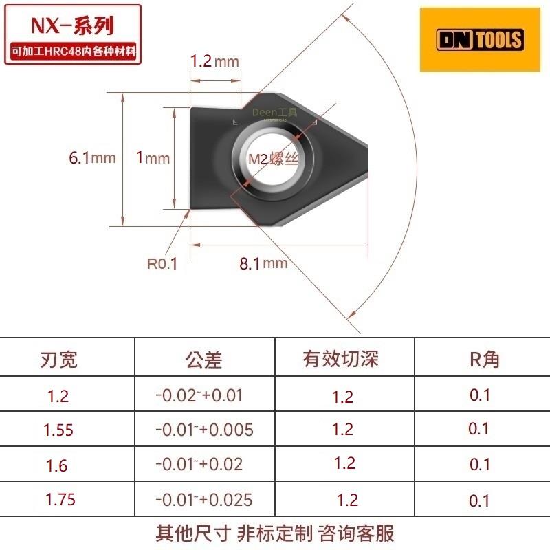 键槽插刀插槽刀插床数控车床插刀CNC钨钢插齿刀拉刀厂 家直销