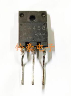 C3886A C4125 C4458 C4460 2SC4460 C4581电视电源开关拆机三极管