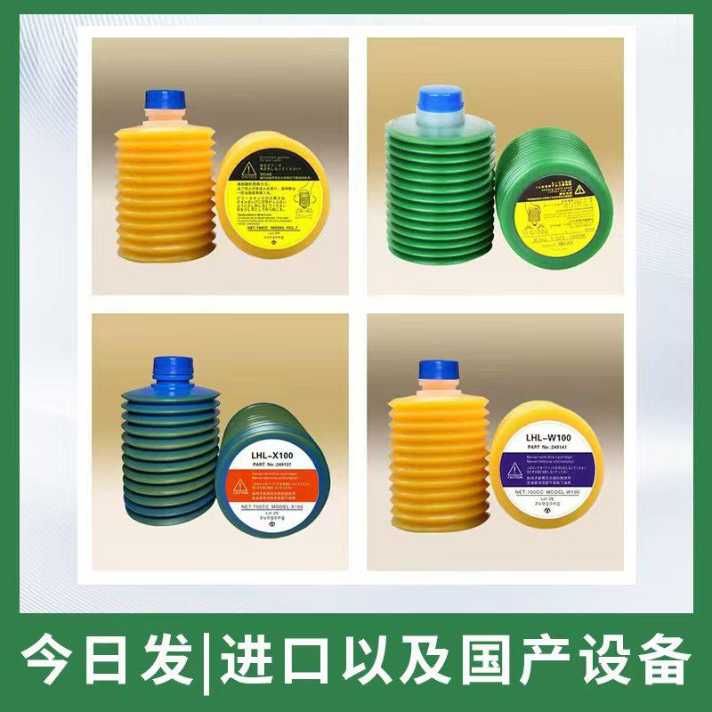 LUBE润滑脂LHL-X100 LHL-X100-7 MY2-7 FS2-7 LHL-W100注塑机黄油