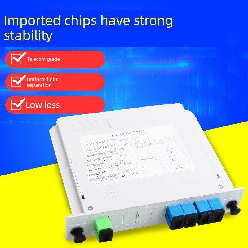 中国联通Sc分光器1分钟4刀片分光器电信等级1:4分光器1 ~ 4分光器